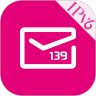 139邮箱手机版 v9.0.1 最新版