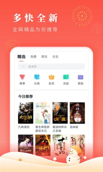 鸿雁传书app下载