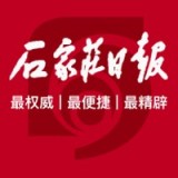 石家庄日报app官网下载 v1.0.7 最新版