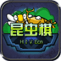 昆虫棋app安卓版下载 v1.05 最新版