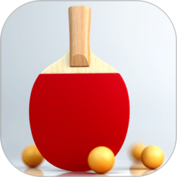 虚拟乒乓球中文版下载 v1.1.5 最新版