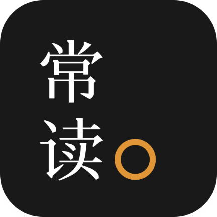 常读小说app官网下载 v1.0.0.32 最新版