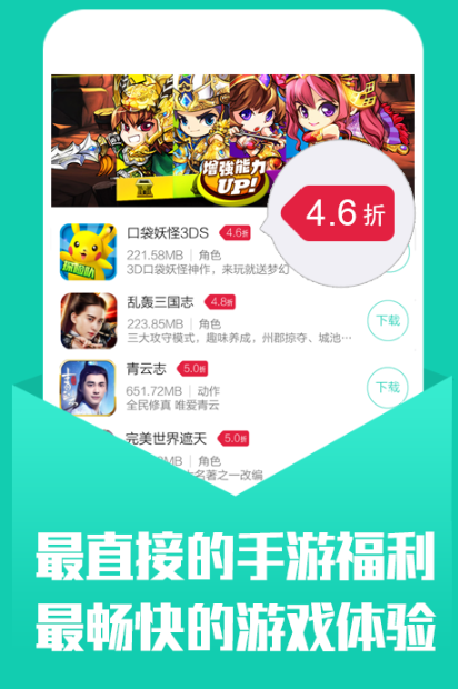 小七手游app下载
