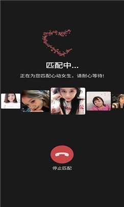 三阳同城交友约会软件手机版下载