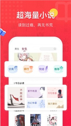 乐派小说app安卓版下载