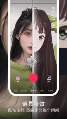 抖叁短视频app安卓版下载