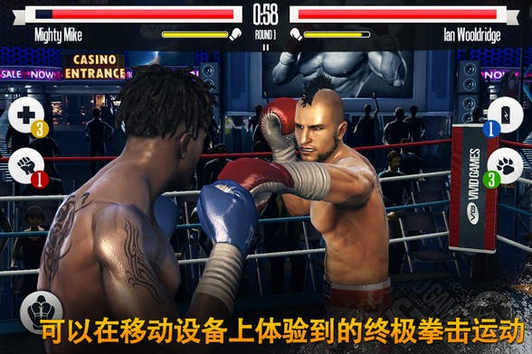 真实拳击游戏安卓下载中文版