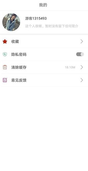 青青壁纸app安卓版下载