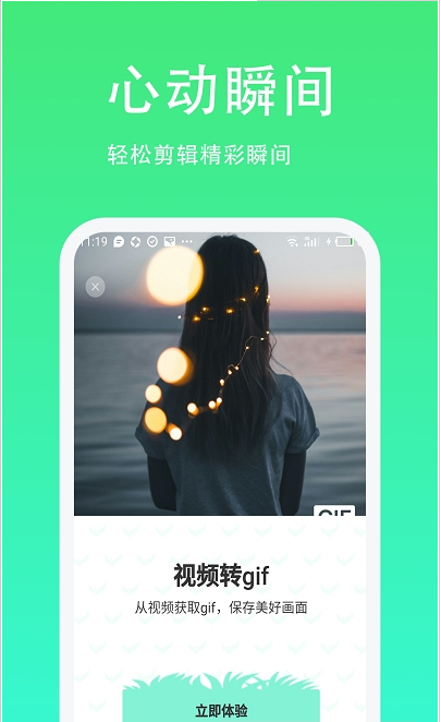 青青草助手app免费下载