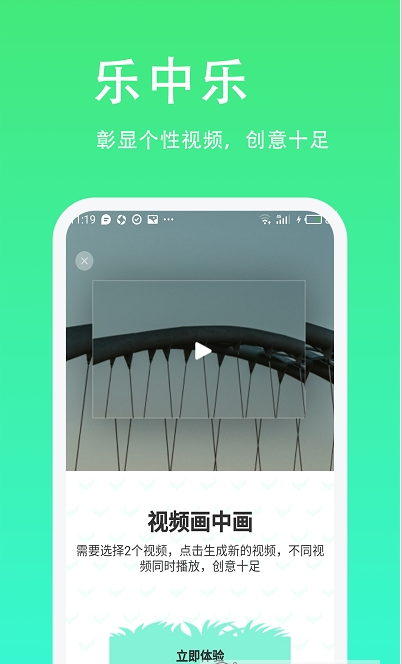 青青草助手app免费下载