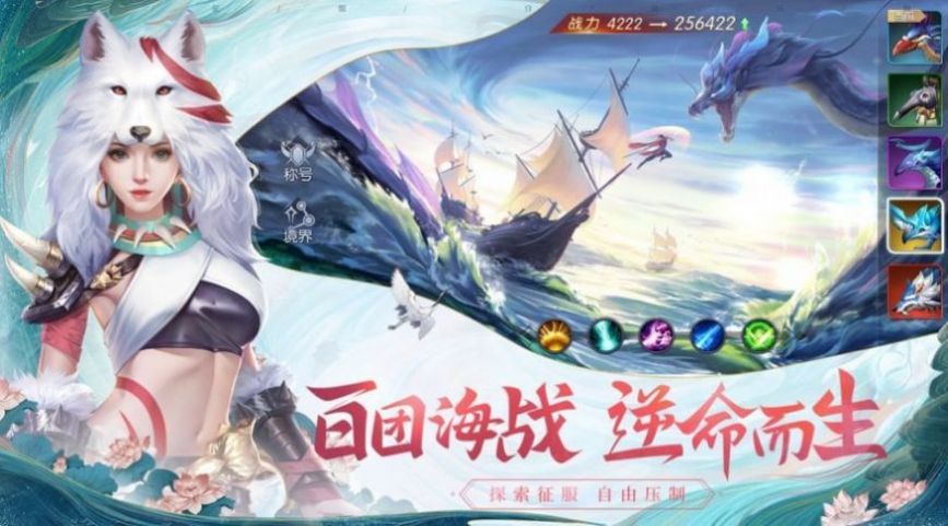 最新江湖隐匿录游戏领红包福利版v1.0安卓版下载