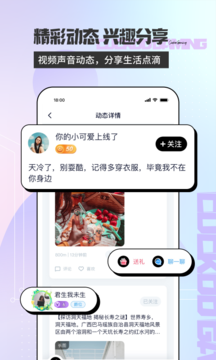 咕咕电竞app下载安装