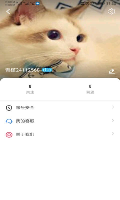 Huluwa社交app官方下载