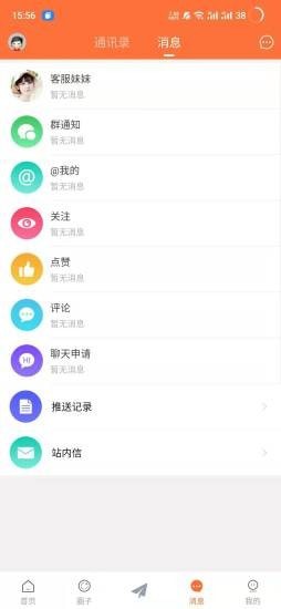 美角生活网安卓版app下载