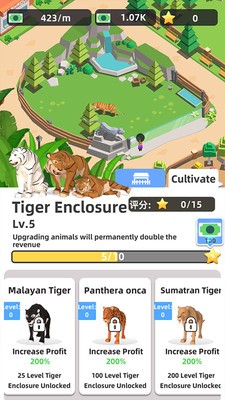 动物园之星中文版游戏免费下载