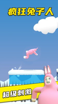 疯狂兔子人安卓版游戏下载安装