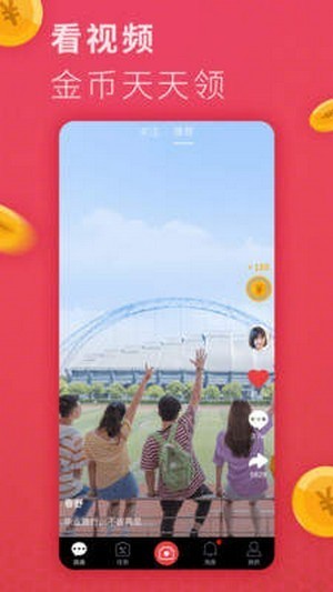 脚丫短视频app最新手机版下载