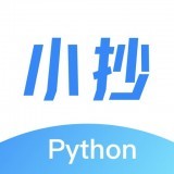 Python小抄app