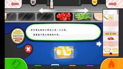 老爹三明治店中文版安卓游戏下载