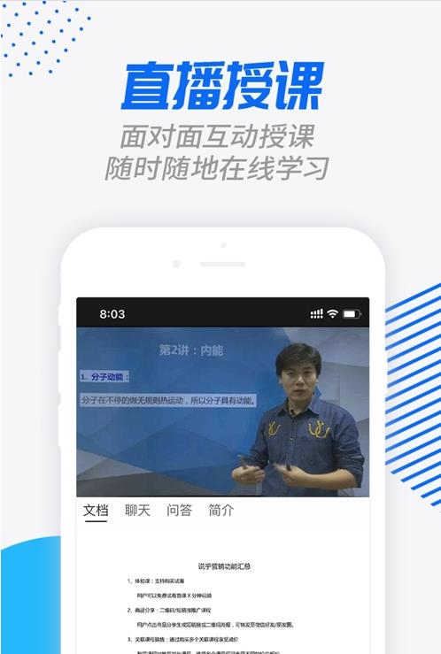 劳动学习网平台app下载