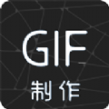 汐音gif制作app