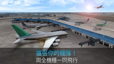 模拟航空管制员中文破解版游戏下载