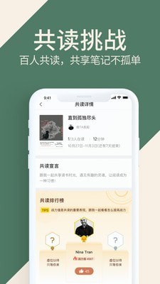 藏书馆app旧版本下载
