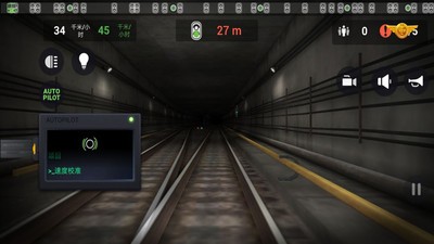 地铁模拟器3D汉化版安卓手游下载