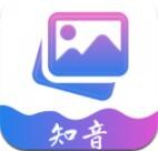 知音编辑视频app