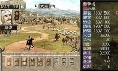 神话三国志破解版安卓游戏下载