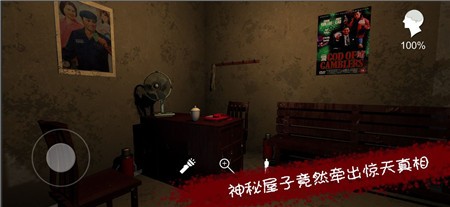 孙美琪疑案王爱国游戏最新版下载