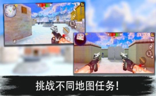军队竞技射击中文版最新手游下载