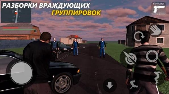 俄罗斯司机游戏破解版下载