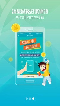粤之家app安卓版下载