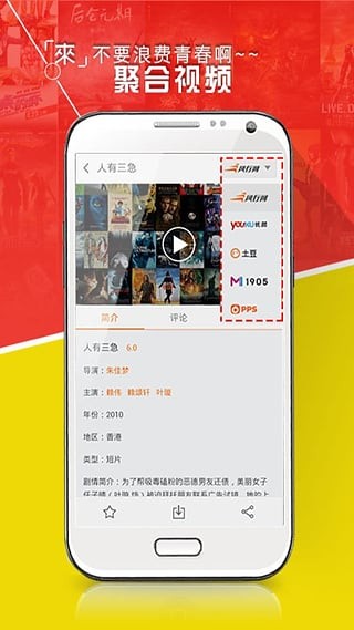 易易亲app最新版下载