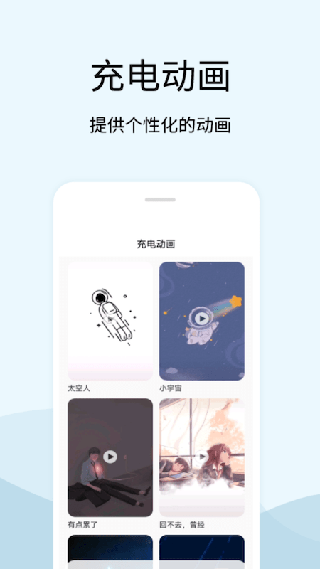 tasker充电提示音app下载中文版