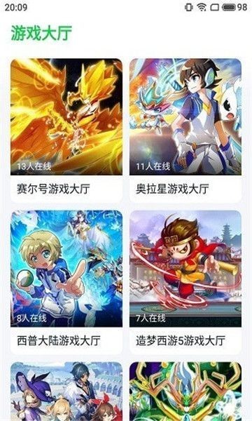 宝葫芦游戏盒app官方版下载
