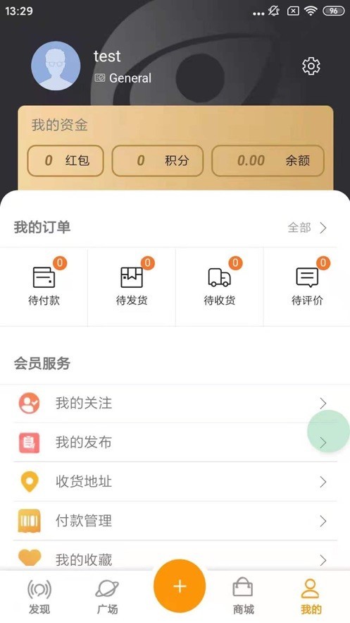 橙果生活安卓版app下载