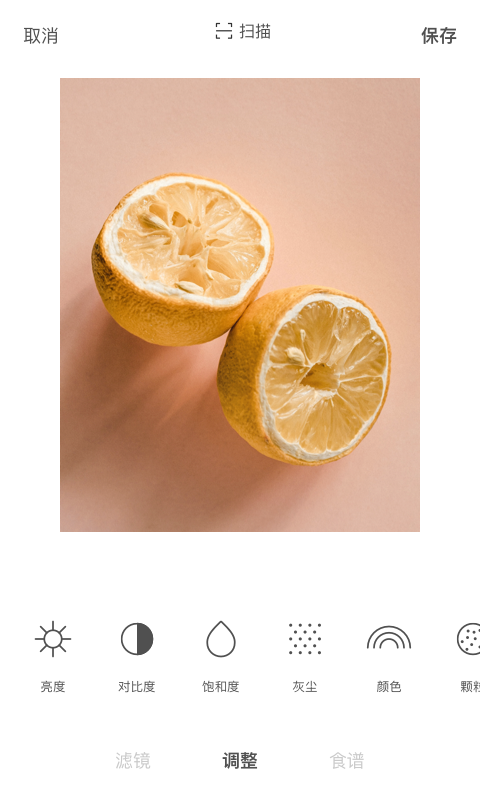 foodie相机苹果版app下载