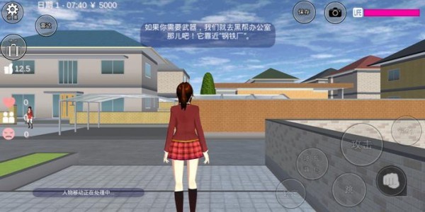 烟花校园模拟器2021最新中文版下载无广告