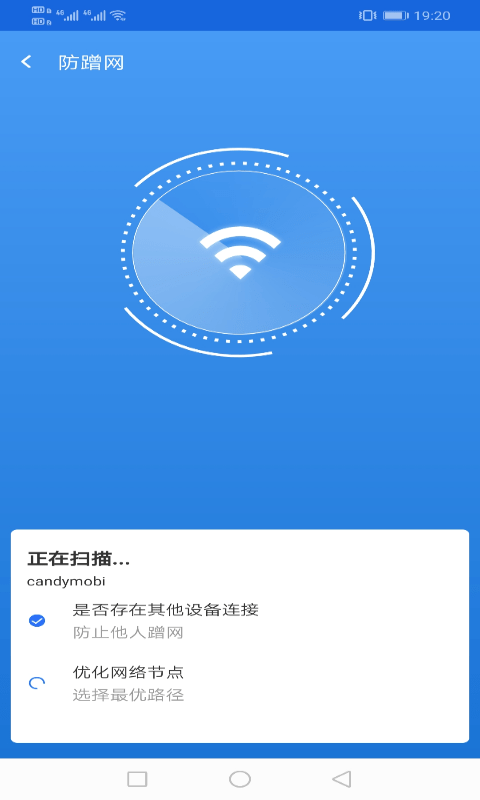 旭日wifi软件免费下载