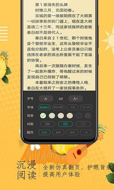 奇猫小说app最新版免费下载