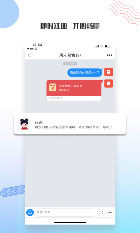 友讯app安卓版下载