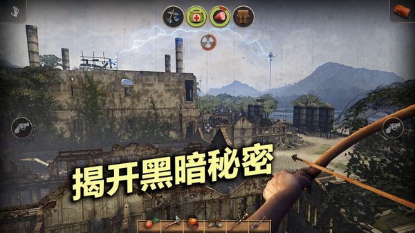 辐射岛游戏下载中文版安卓