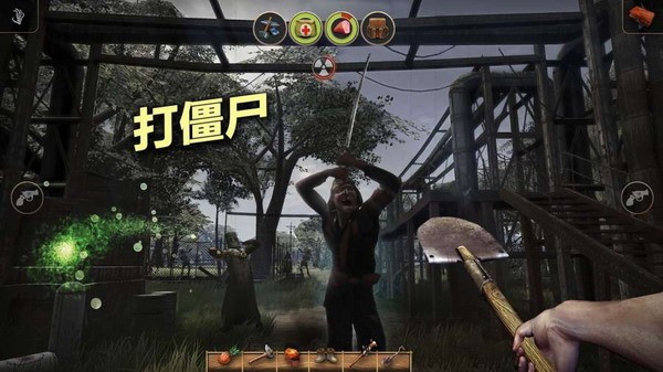 辐射岛游戏下载中文版安卓