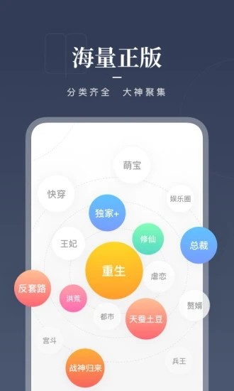 咪咕阅读app最新版下载