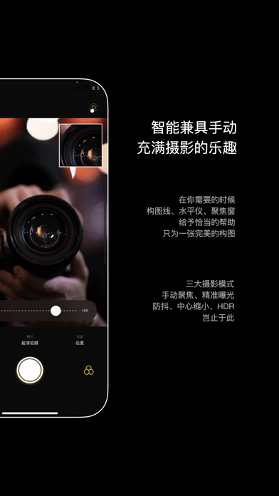 生图相机app