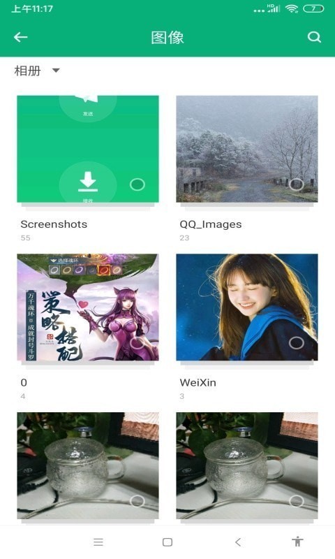青豆管理app