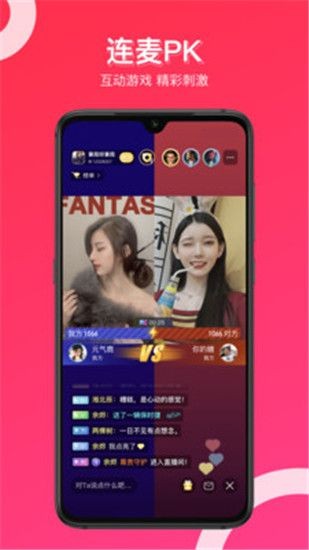 千层浪黄版app免费下载