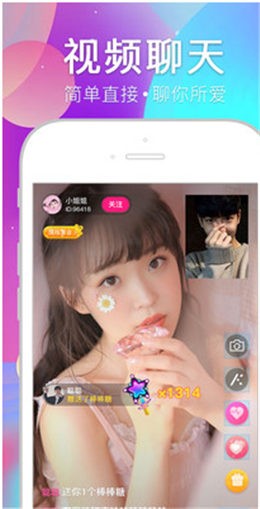 茄子视频app最新版2021下载安装到手机